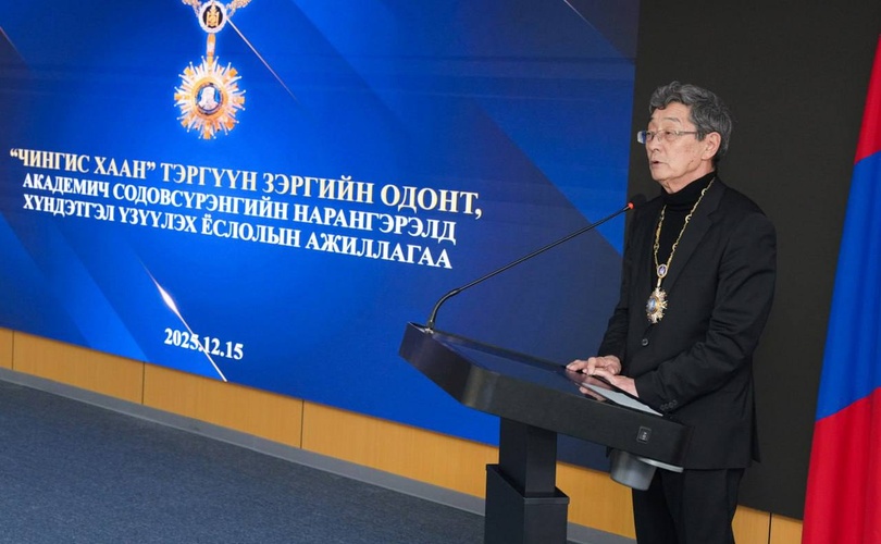 “Чингис хаан” тэргүүн зэргийн одонт, академич Содовсүрэнгийн Нарангэрэлд хүндэтгэл үзүүллээ