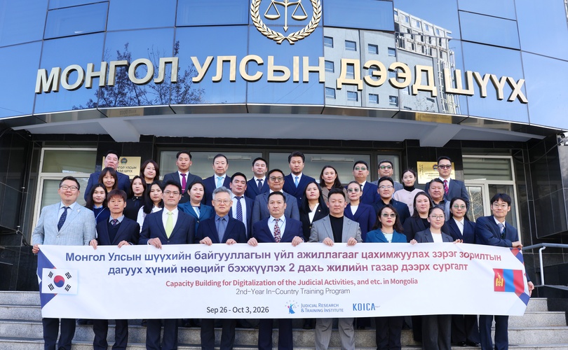 Монгол Улсын шүүхийн үйл ажиллагааг цахимжуулах хүний нөөцийн чадавхыг бэхжүүлэх нь сургалт өндөрлөлөө