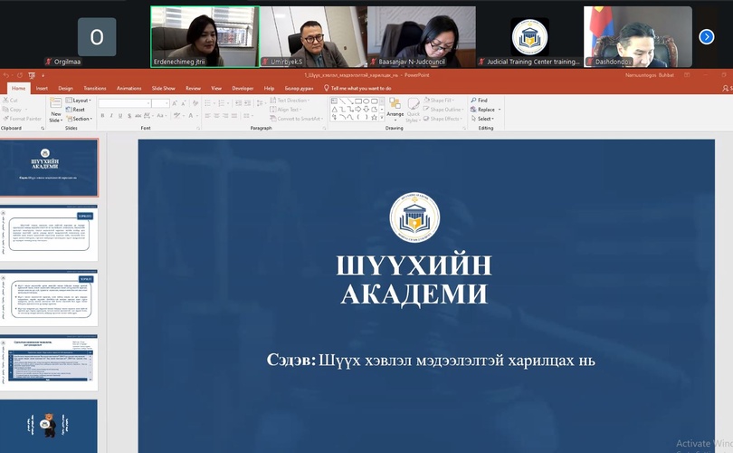 “Шүүх хэвлэл мэдээлэлтэй харилцах нь” сэдэвт сургалтын хөтөлбөр батлагдлаа