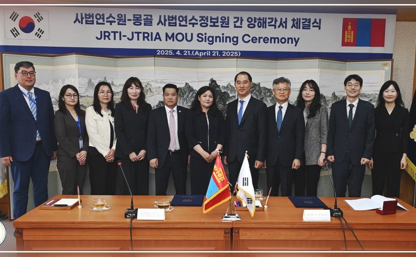 Judicial Academy Signs a Memorandum of Understanding with the Judicial Research and Training Institute of South Korea (JRTI)