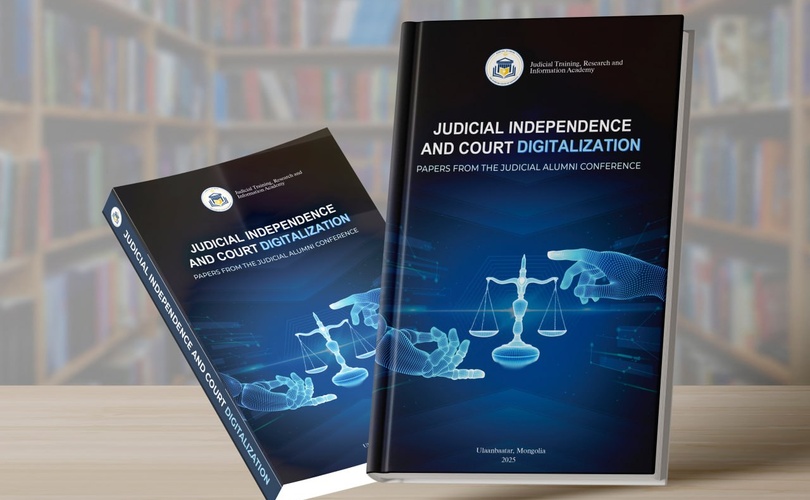 Proceedings of the International Conference on “Judicial Independence and court Digitalization” Published