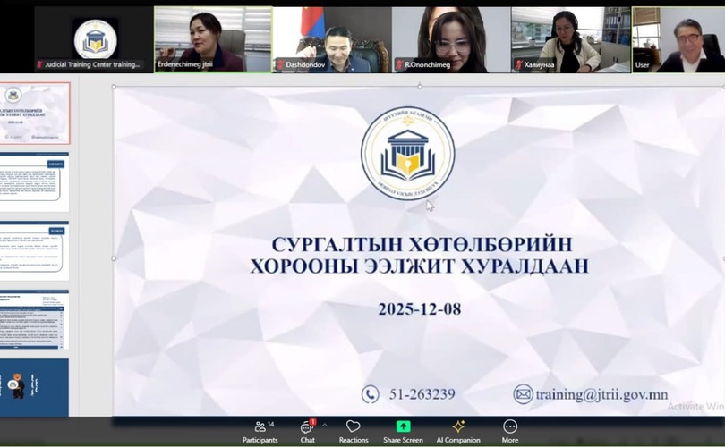 Meeting of the Curriculum Committee Convened